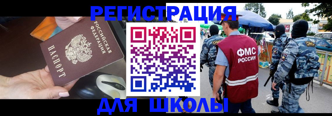 форма 3 в Щучье