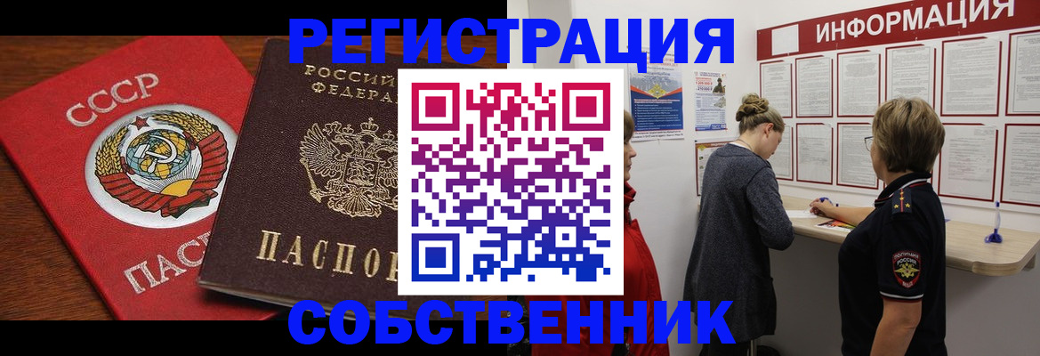 форма 3 в Щучье